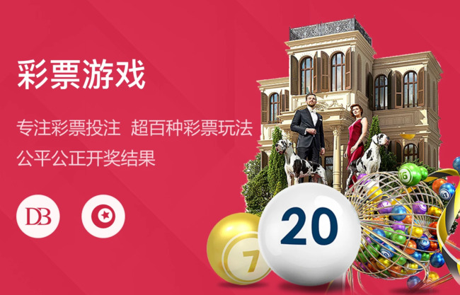 体育连红加奖活动