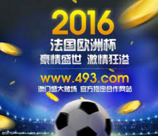 体育赛事加倍返奖活动