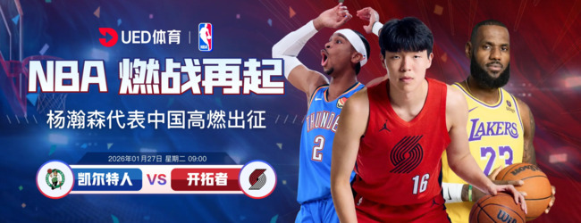 大型赛事竞猜送彩金活动